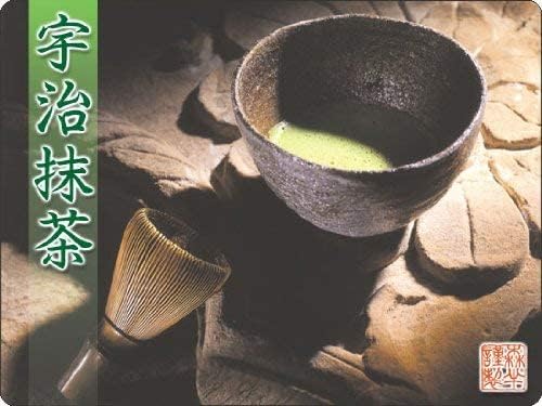 Uji Matcha Powder 30g Morihan Kyoto Japan