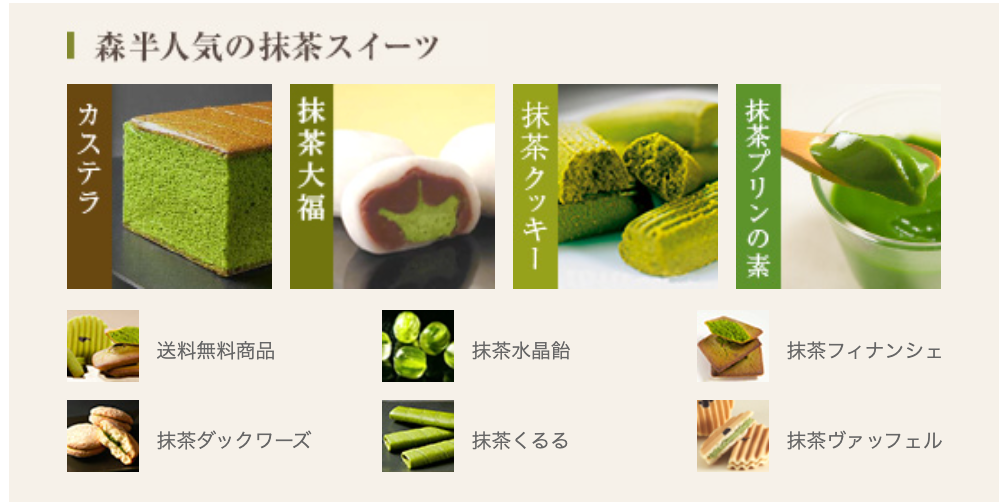 Uji Matcha Powder 30g Morihan Kyoto Japan