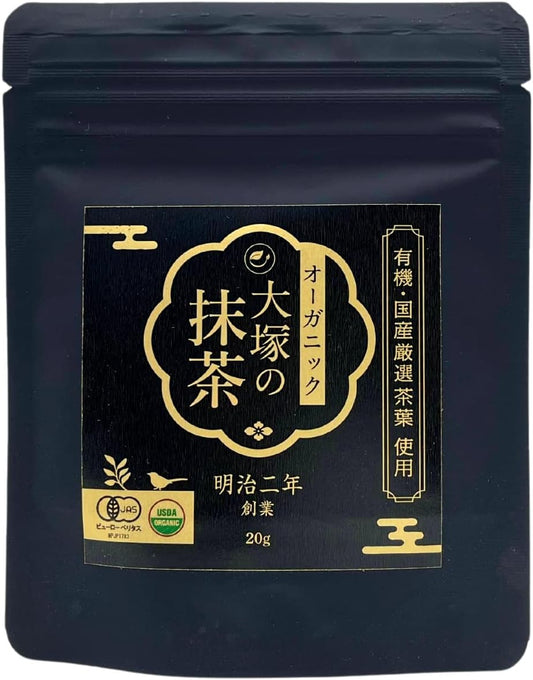Organic Otsuka Matcha Powder (20g) Shizuoka Japan
