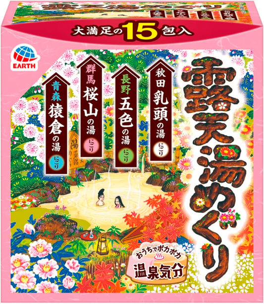 Japanese Hot Spring Onsen Bath Salts Assort 30g x 15 Packs